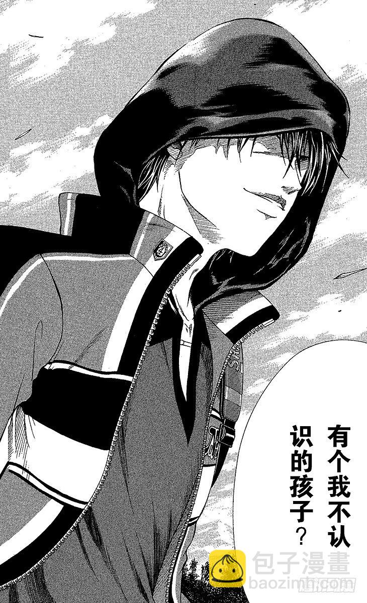 第53话 有所行动的人5