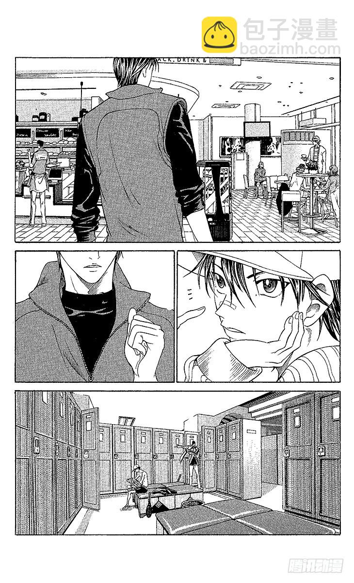 第66话 迈向明天8