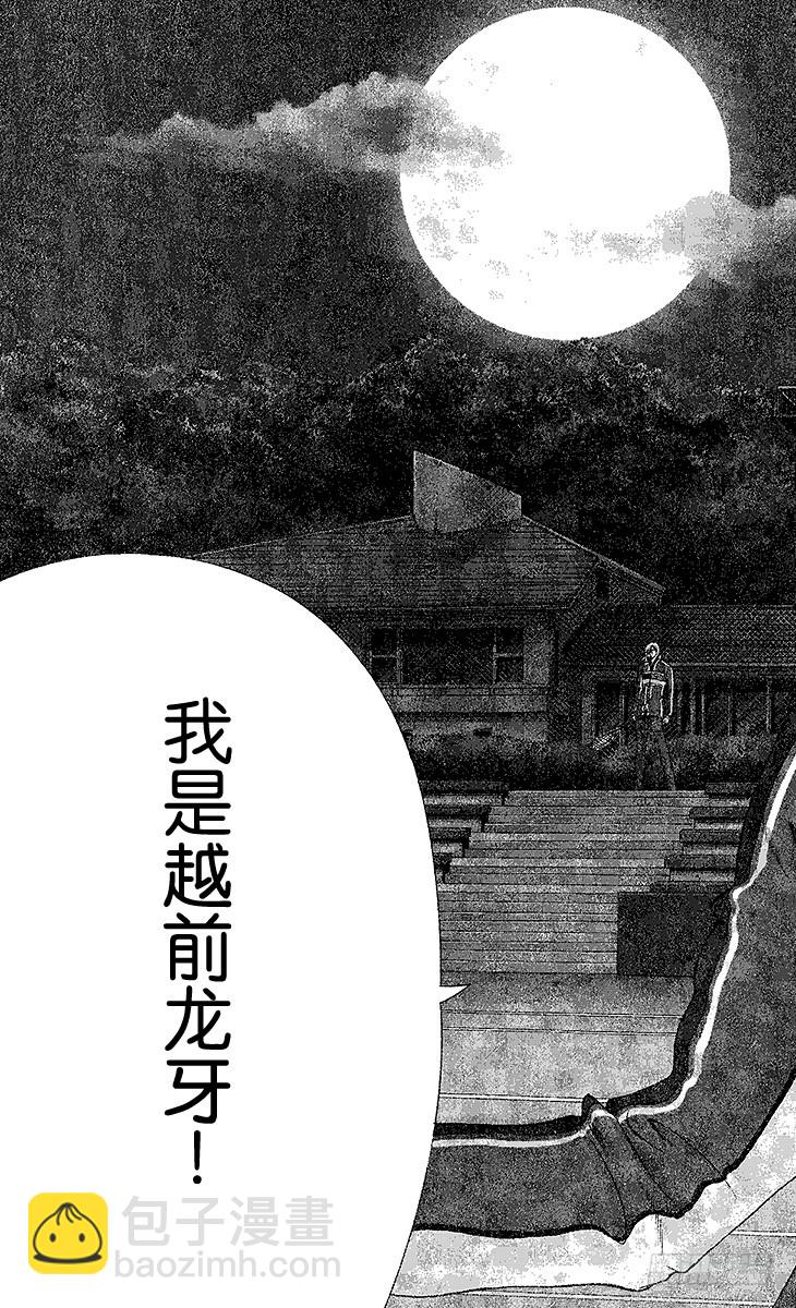 第69话 决战前夕11