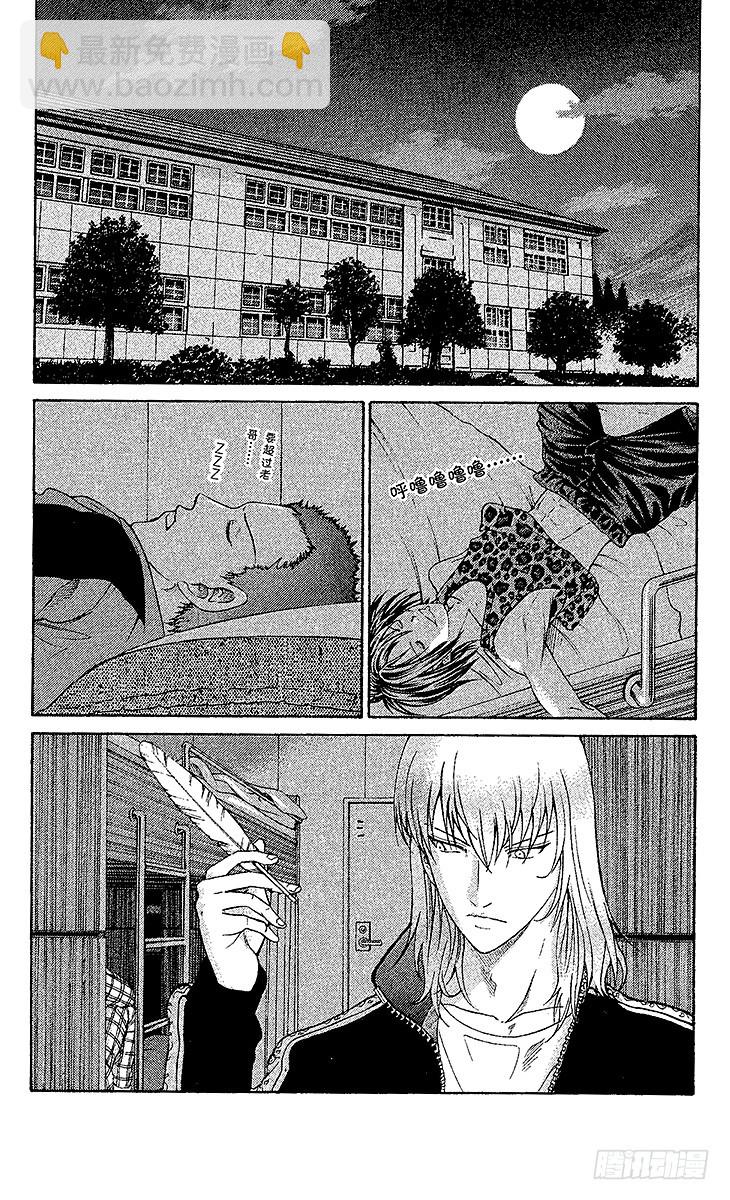 第69话 决战前夕17