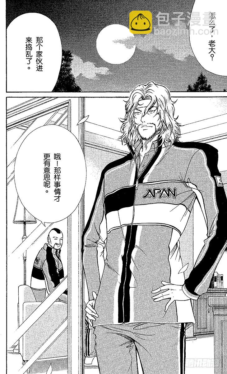 第69话 决战前夕28