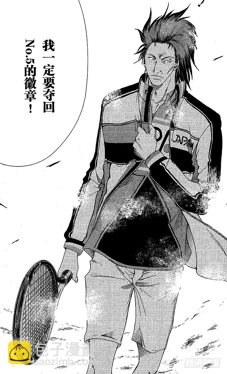 第69话 决战前夕33