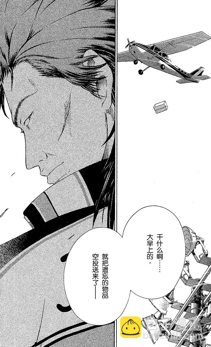 第69话 决战前夕35