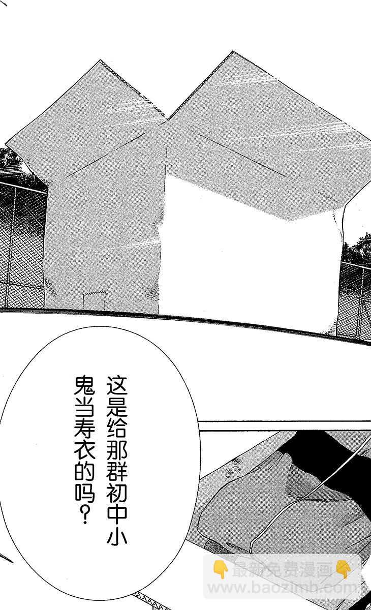 第69话 决战前夕37