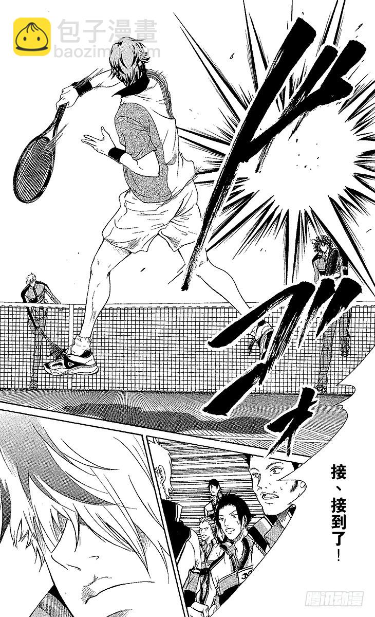 第71话 梦幻双人组17