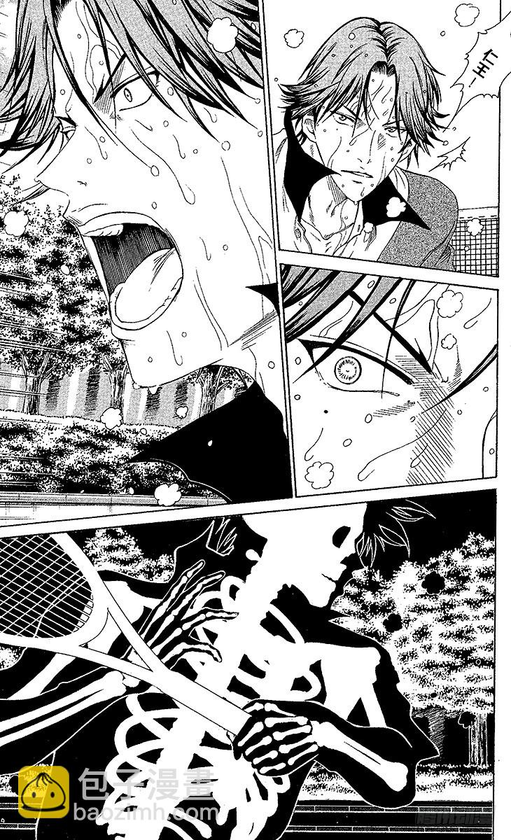 第76话 若是手冢的话8