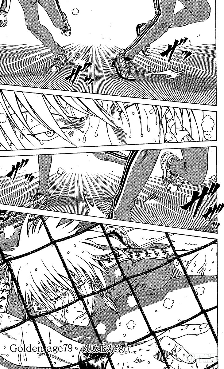 第79话 以败北为终点0