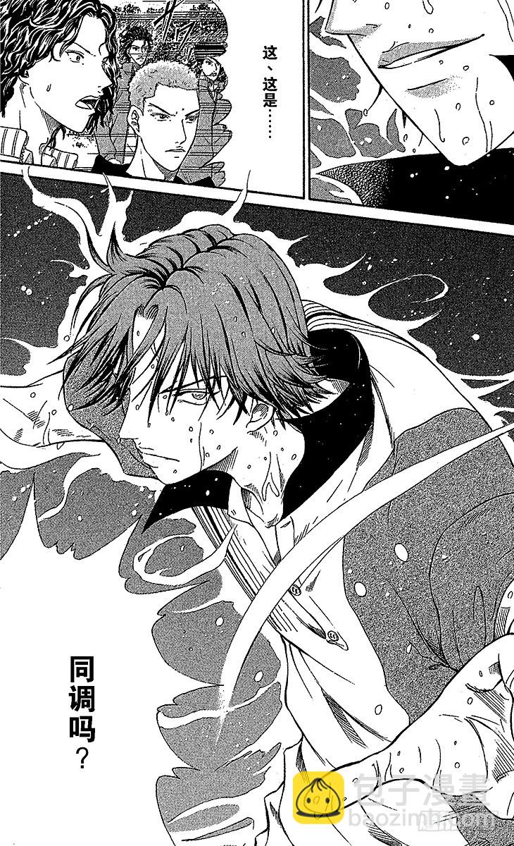 第79话 以败北为终点10