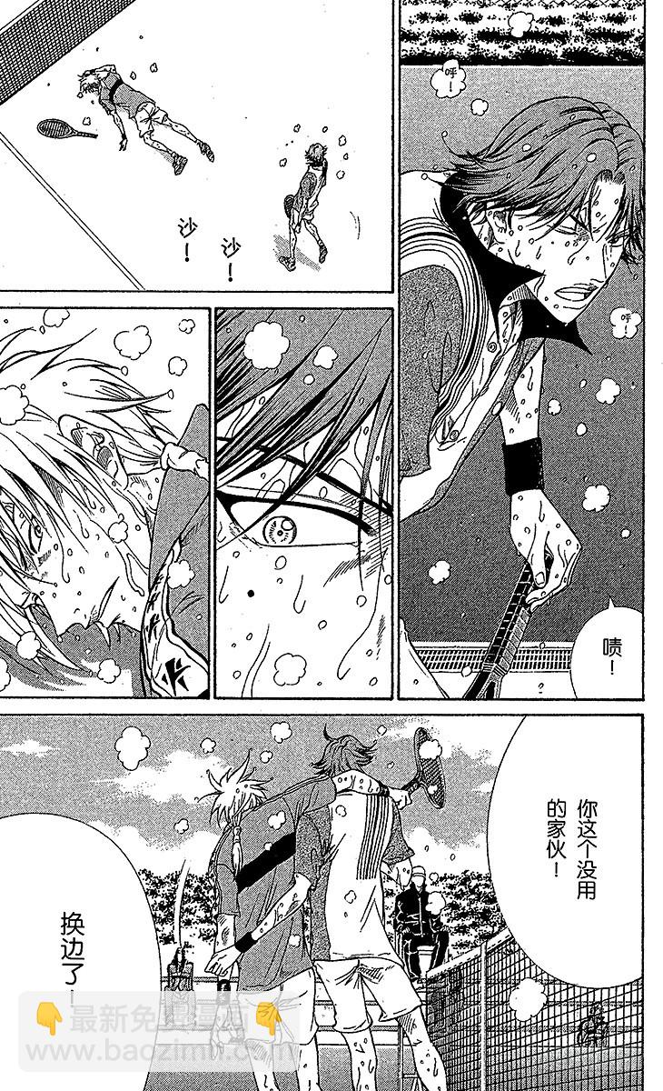 第79话 以败北为终点2