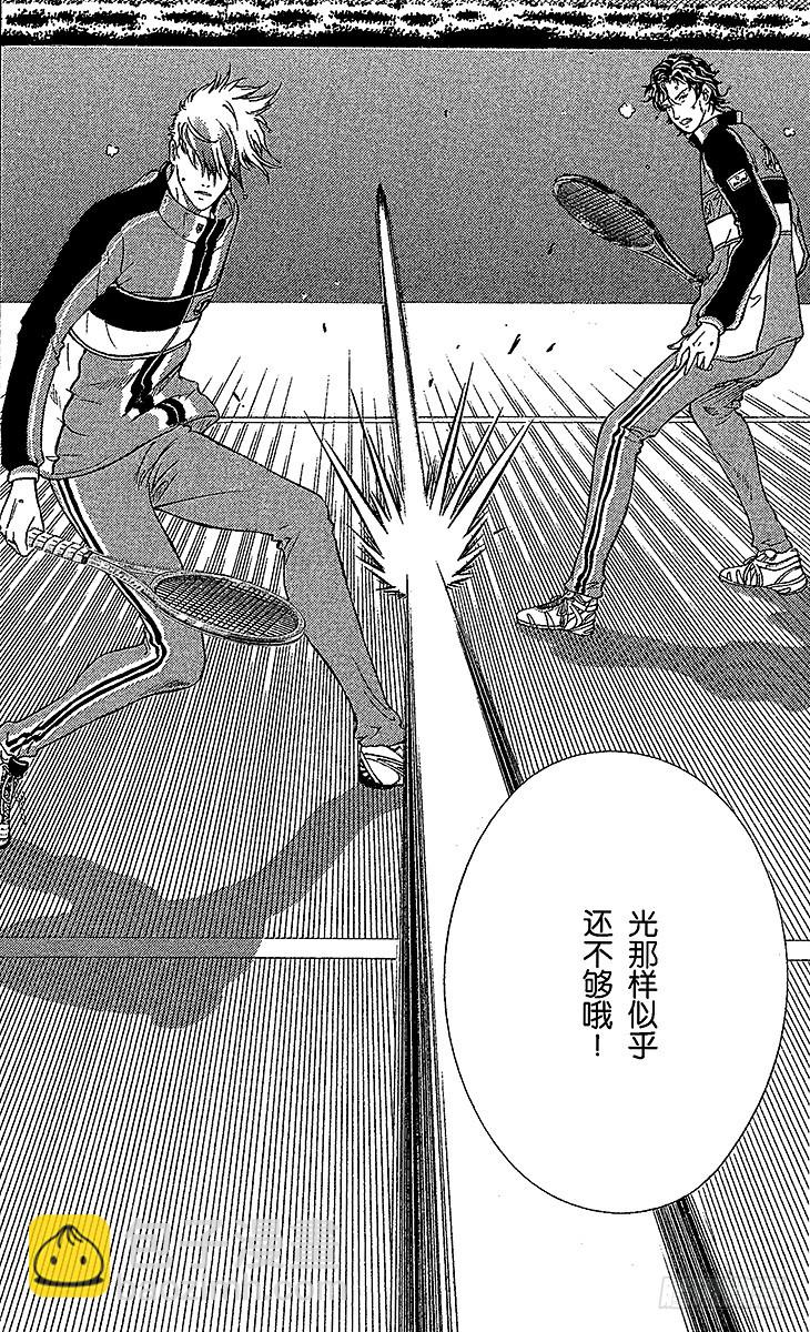 第79话 以败北为终点9