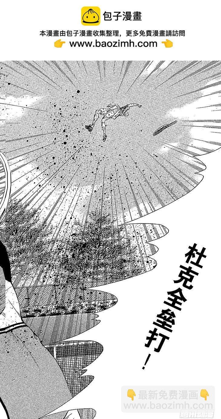 第83话 分毫之差1