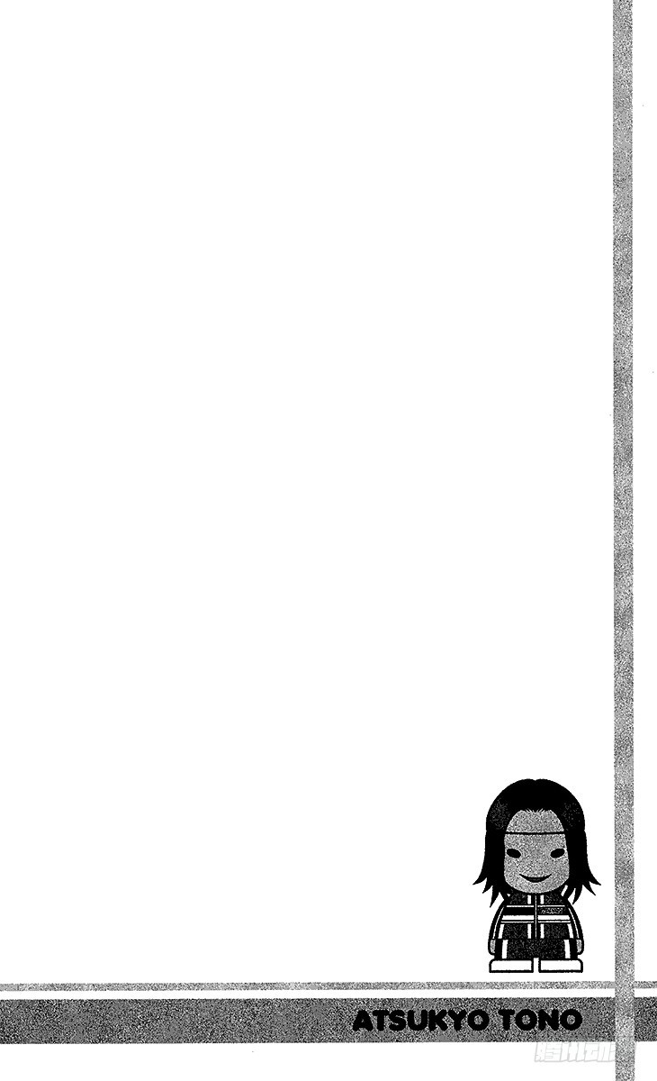 第84话 理想的双打组合13