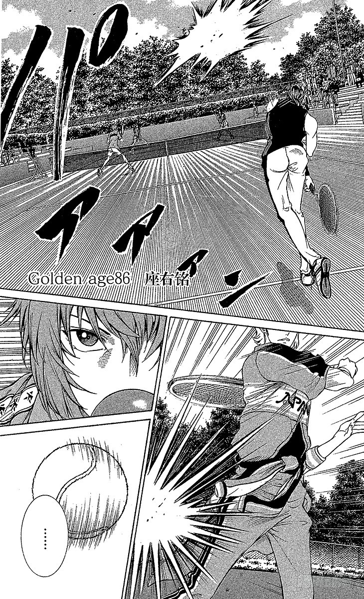 第86话 座右铭0