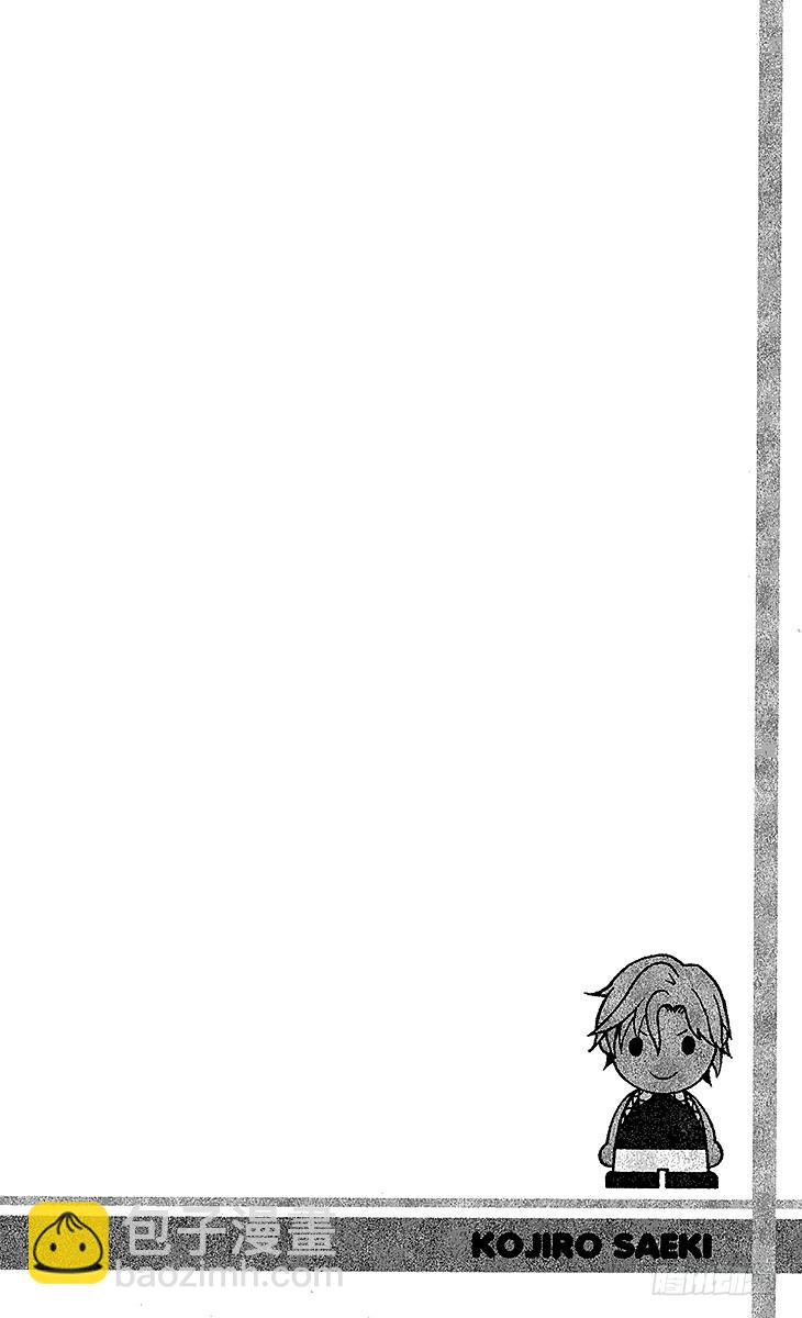 第86话 座右铭15