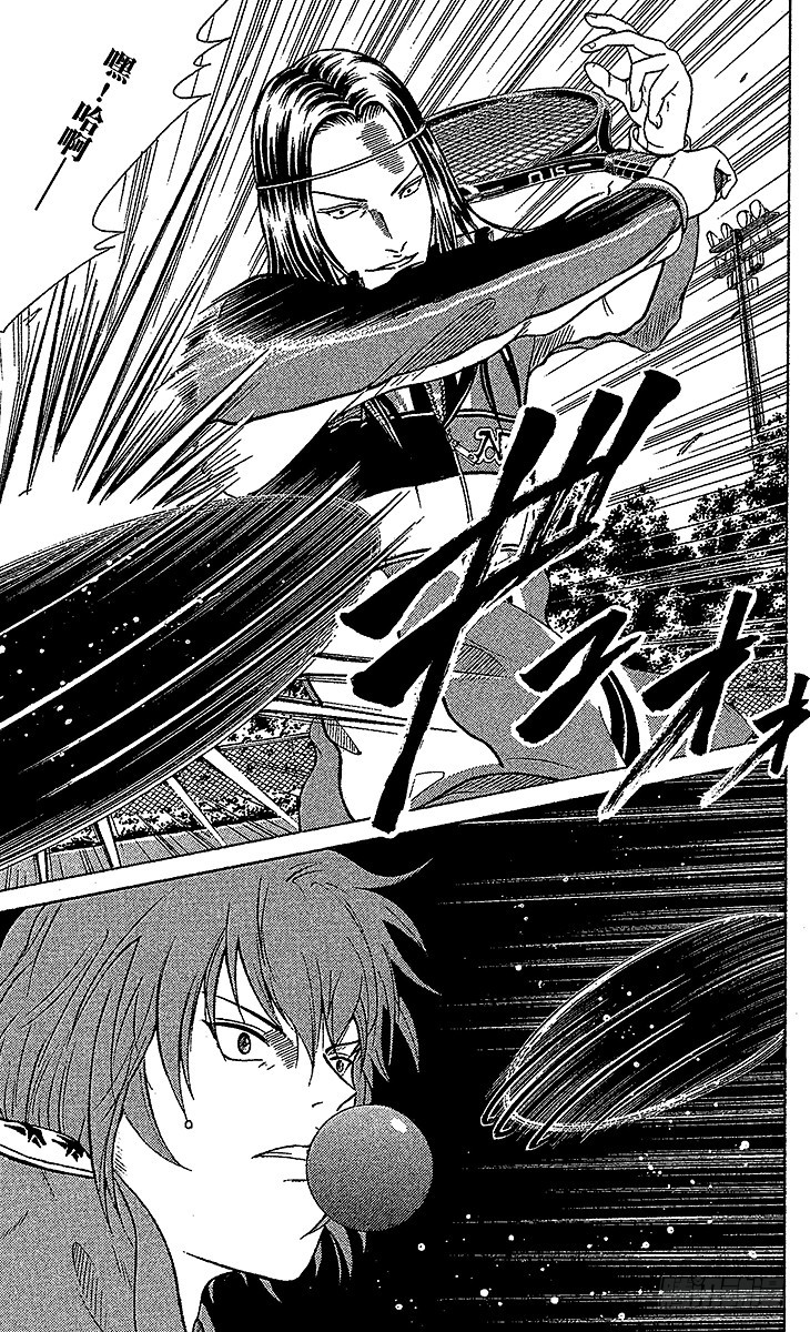 第86话 座右铭8