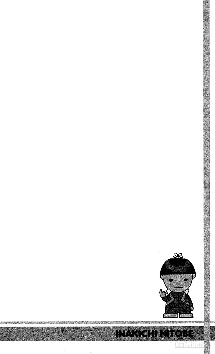 第88话 背叛的真相13