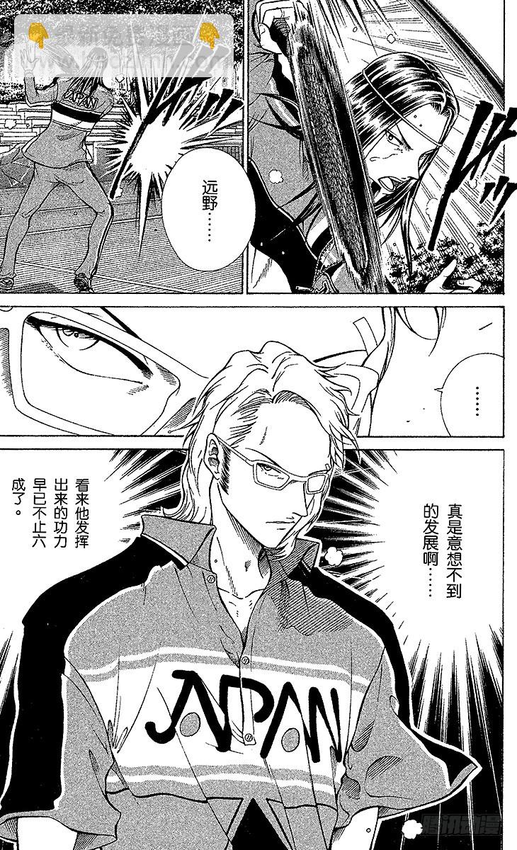 第90话 献给杀手的口香糖13