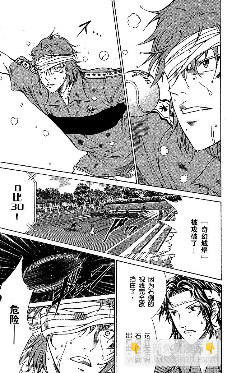 第90话 献给杀手的口香糖21