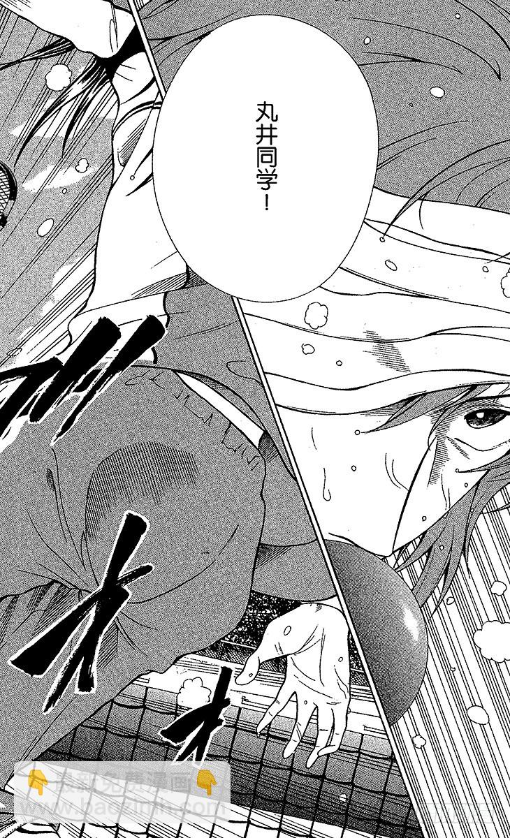 第90话 献给杀手的口香糖34