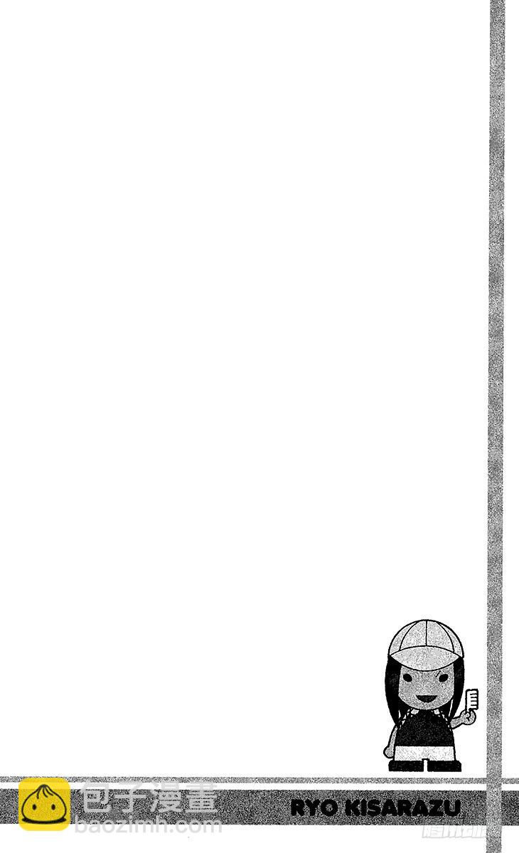 第90话 献给杀手的口香糖44