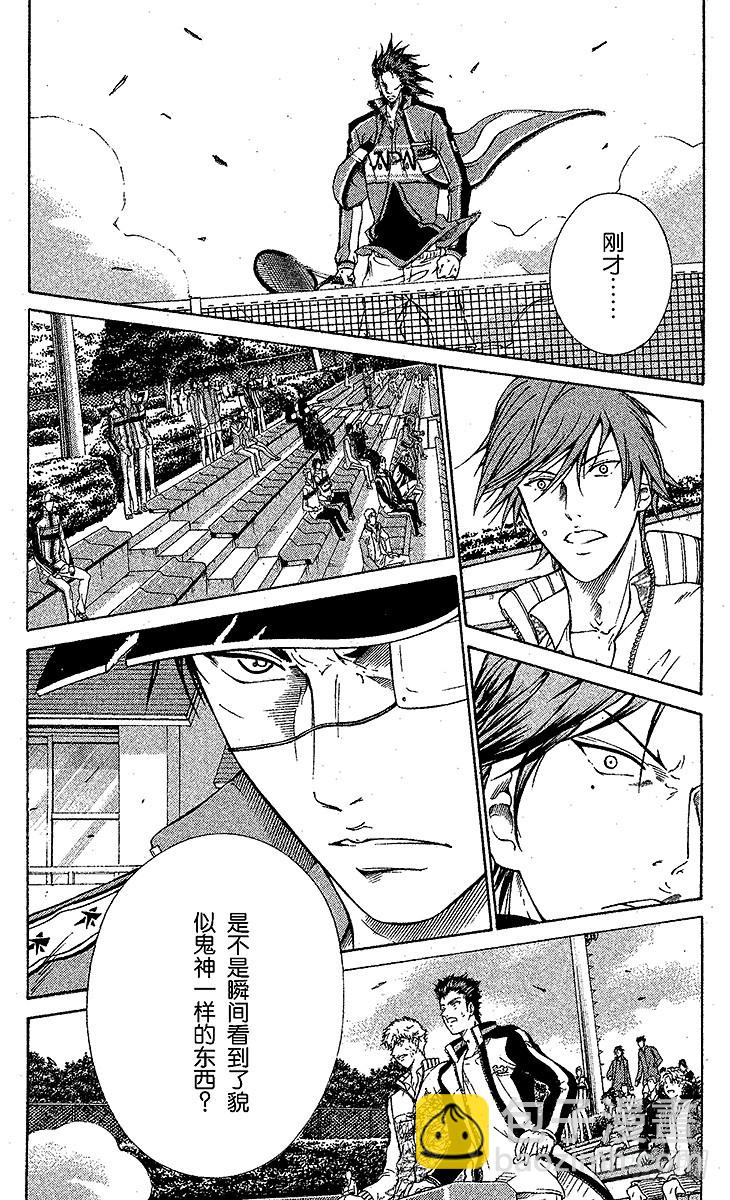 第96话 鬼神……回归！10