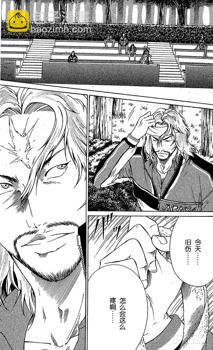 第96话 鬼神……回归！11