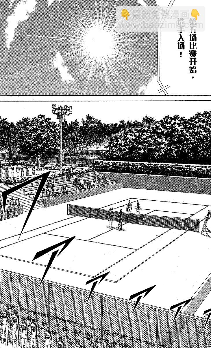 第100话 皇帝x怪物4