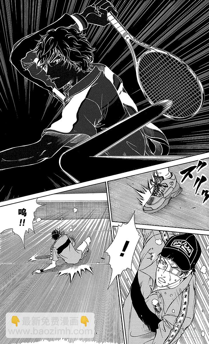 第110话 自我革命12