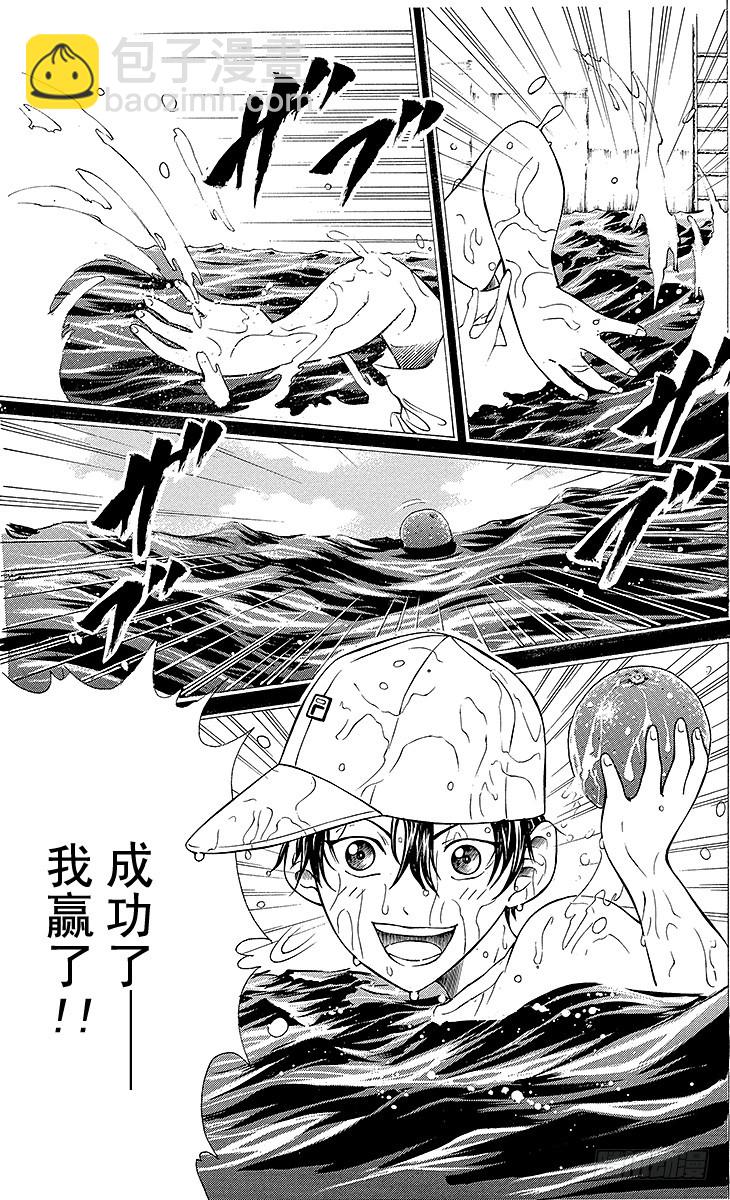 第114话 橘子5
