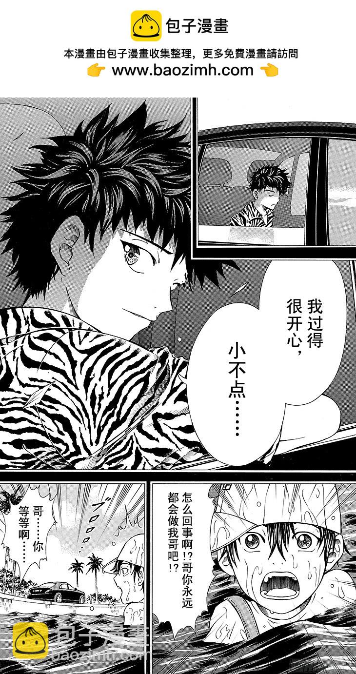 第114话 橘子8