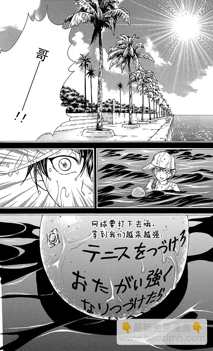 第114话 橘子9