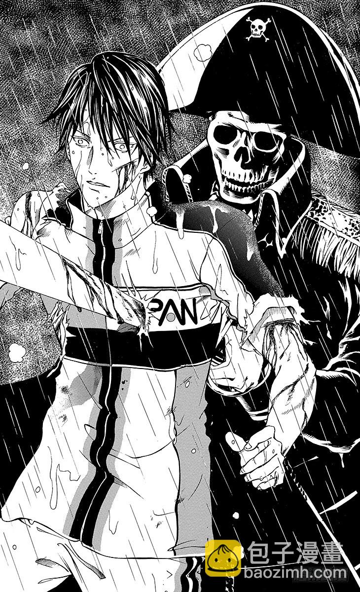 第120话 霸王18