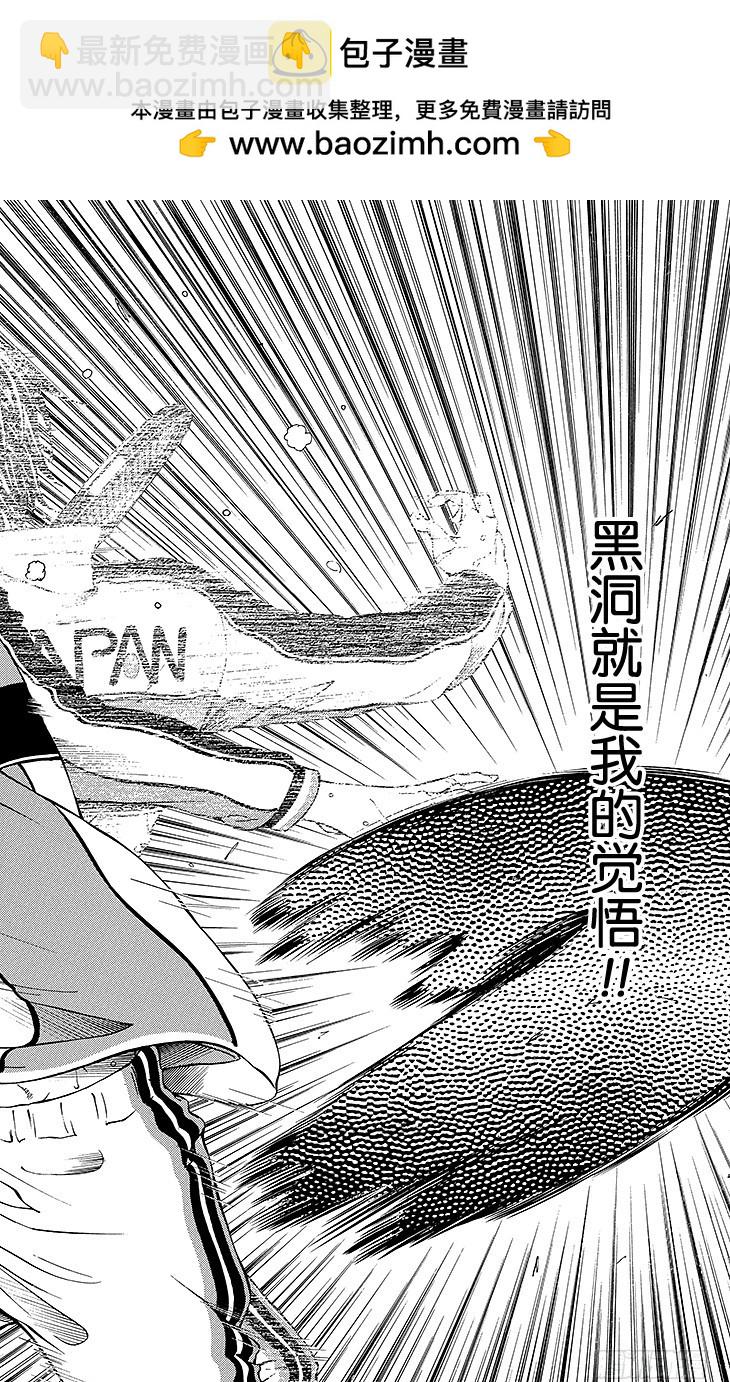 第123话 强者们1