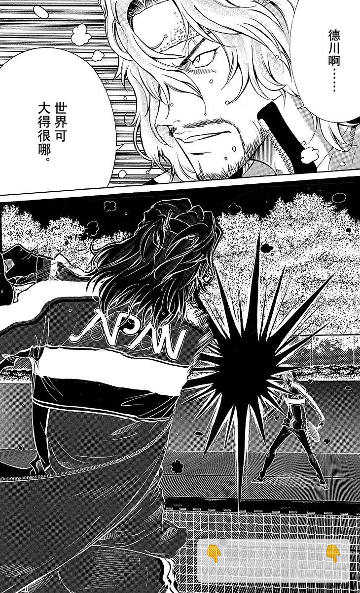 第123话 强者们12