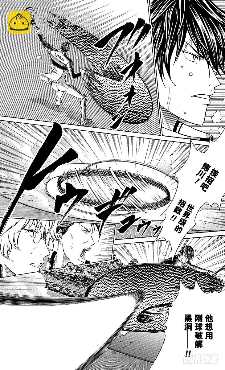 第123话 强者们6