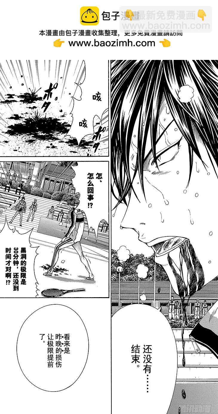 第124话 致未来的我们1