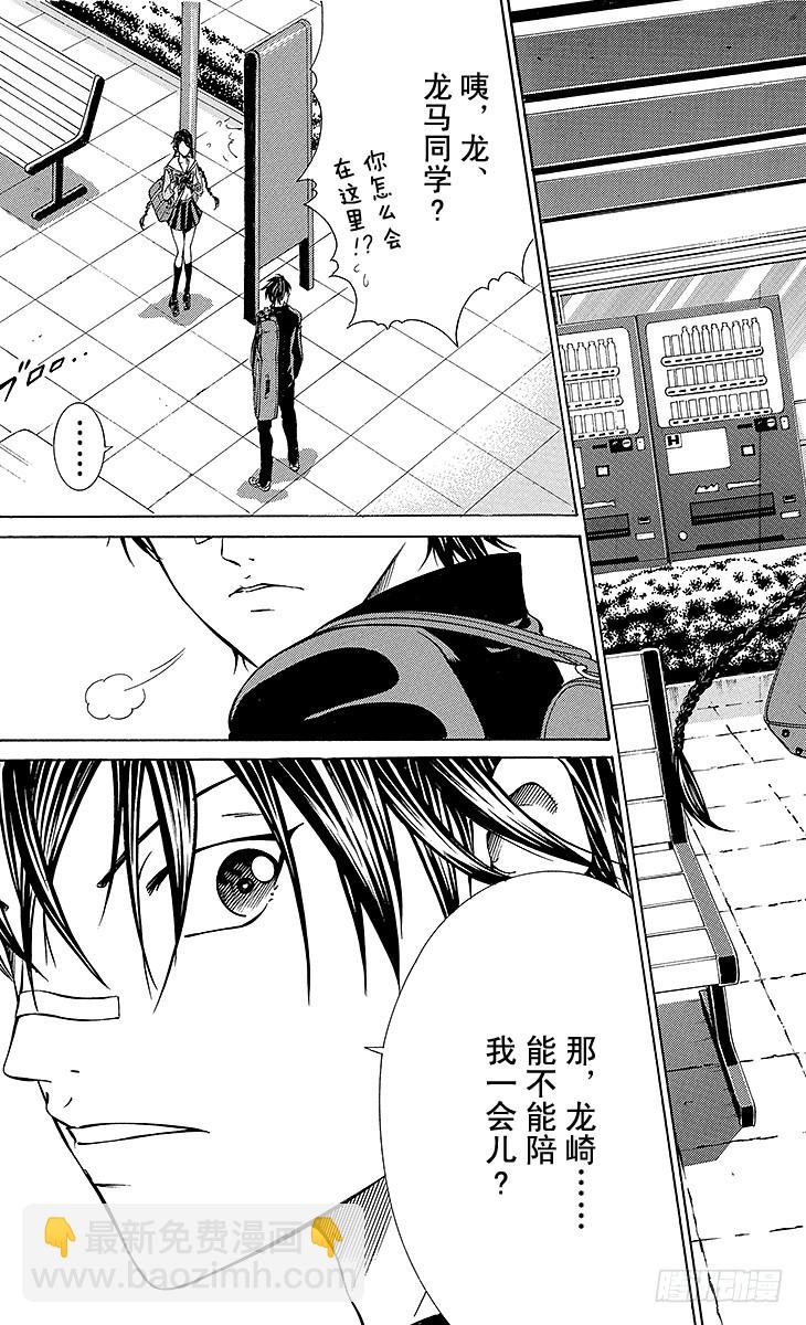 第127话 短暂的休息8