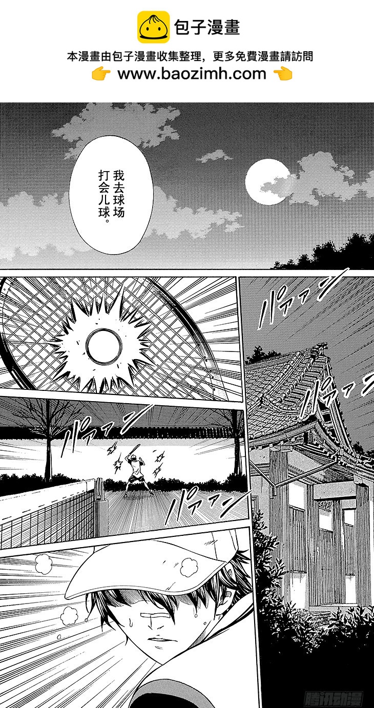 第129话 邀请1