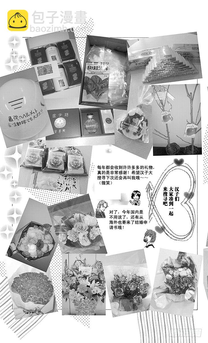 第129话 邀请15