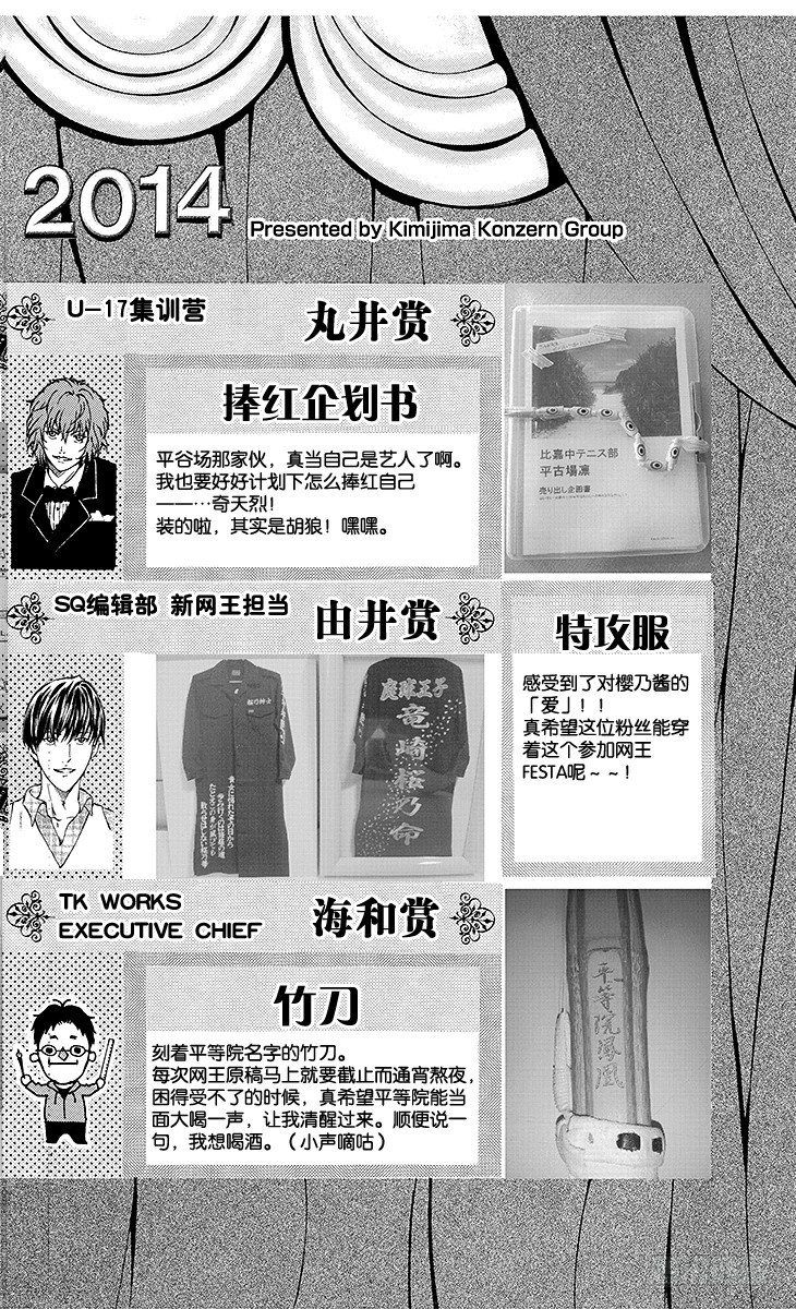 第129话 邀请16