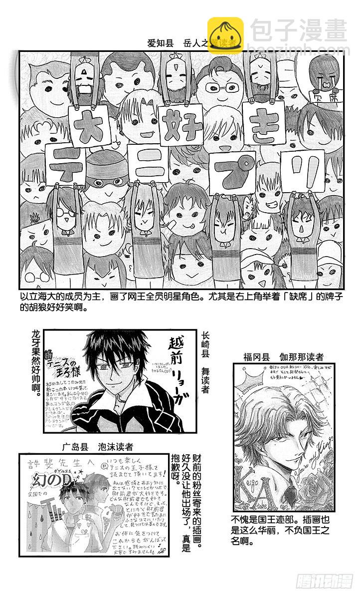 第129话 邀请26