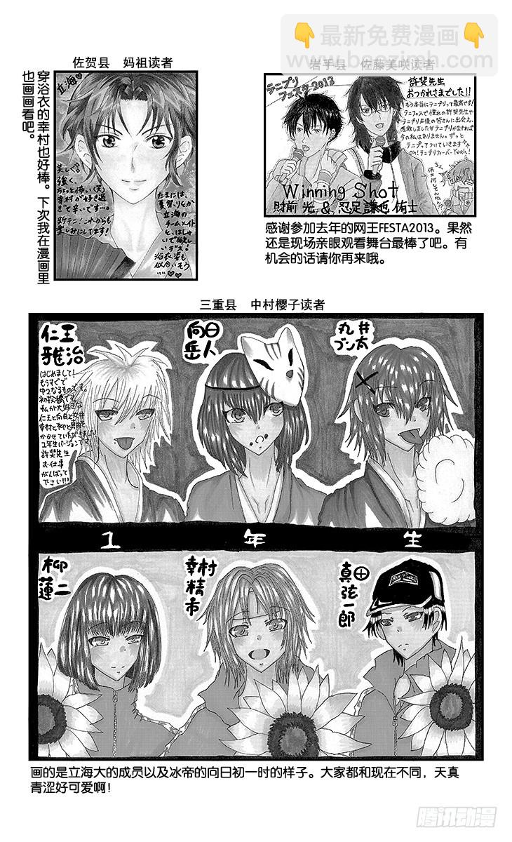 第129话 邀请27