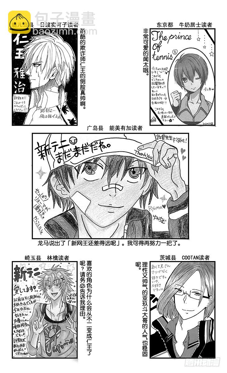 第129话 邀请28