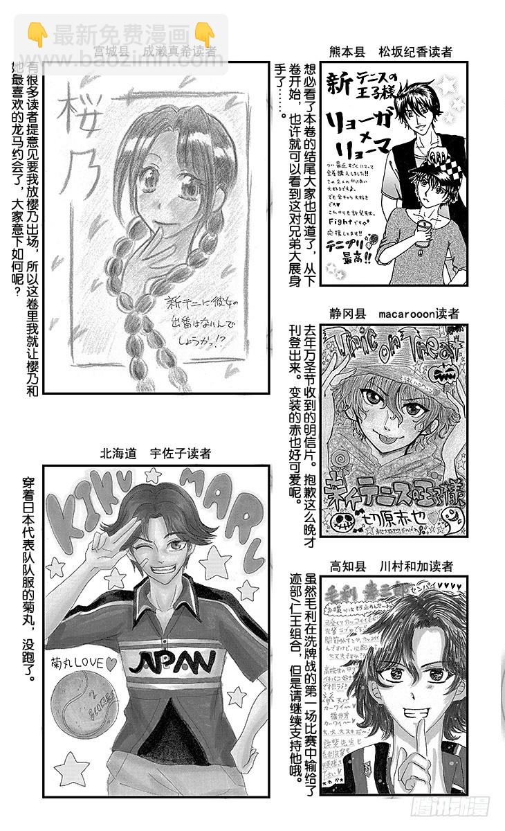 第129话 邀请29