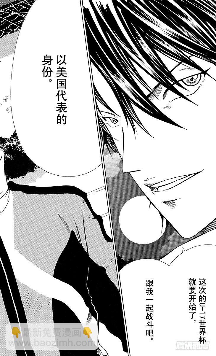 第129话 邀请6
