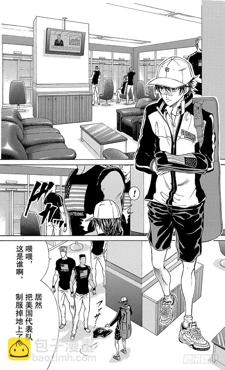 第132话 洗礼10