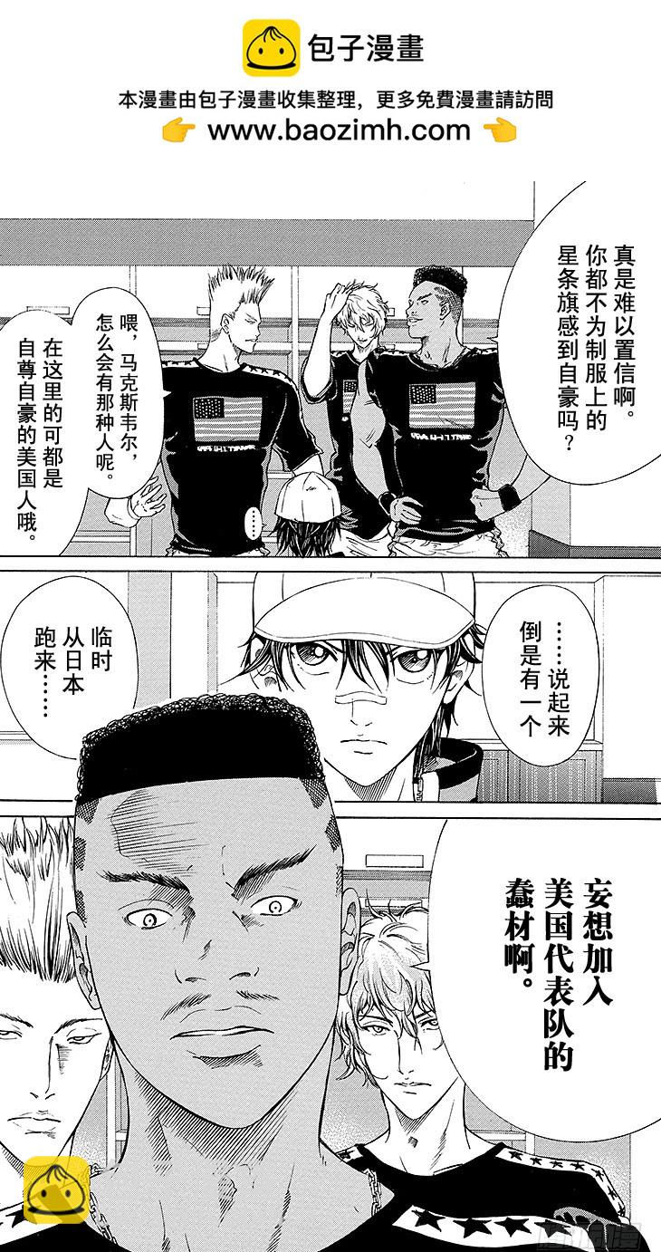 第132话 洗礼11