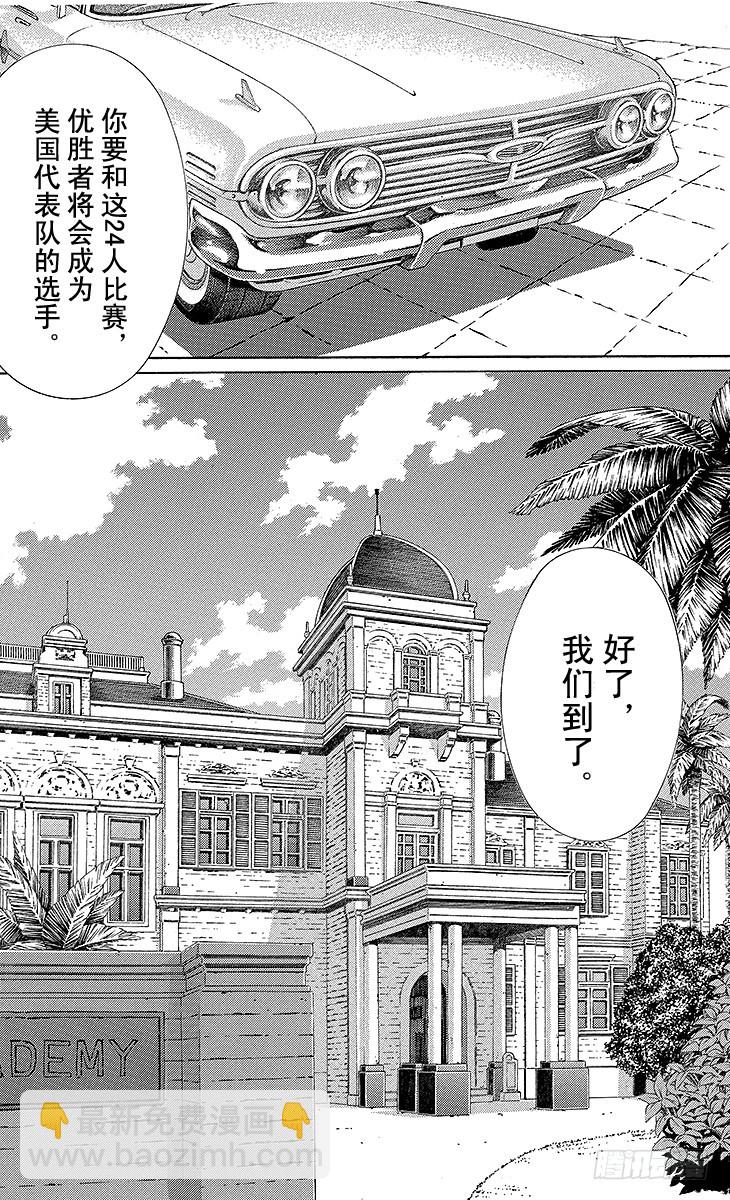 第132话 洗礼5