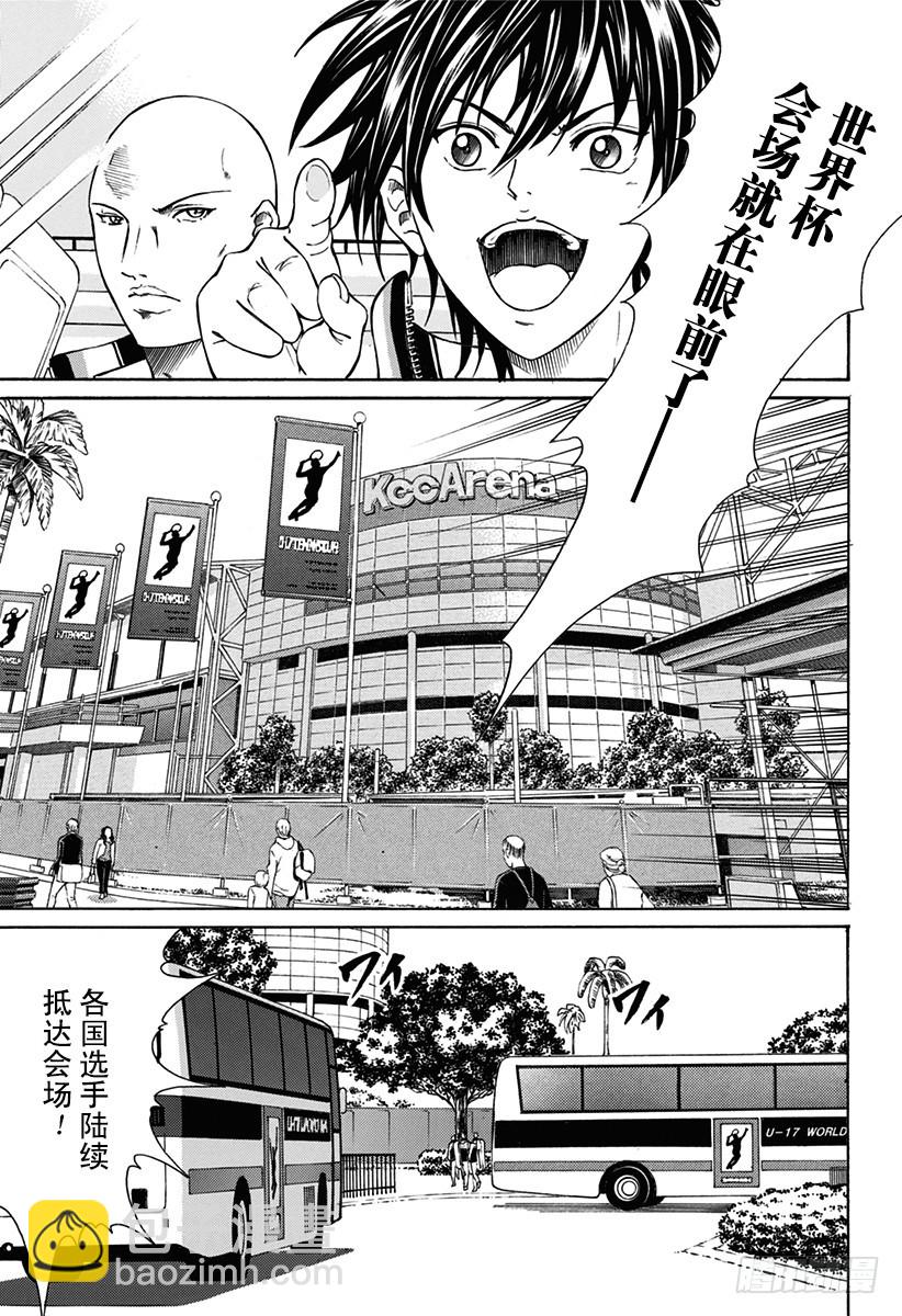 第140话 世界杯前热身赛开幕！！4