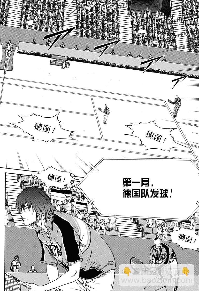 第141话 客场压制11